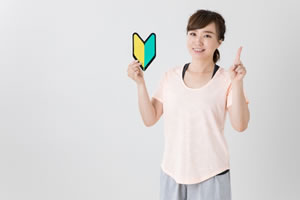 スポーツジムとは